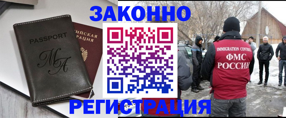 форма 3 в Бийске